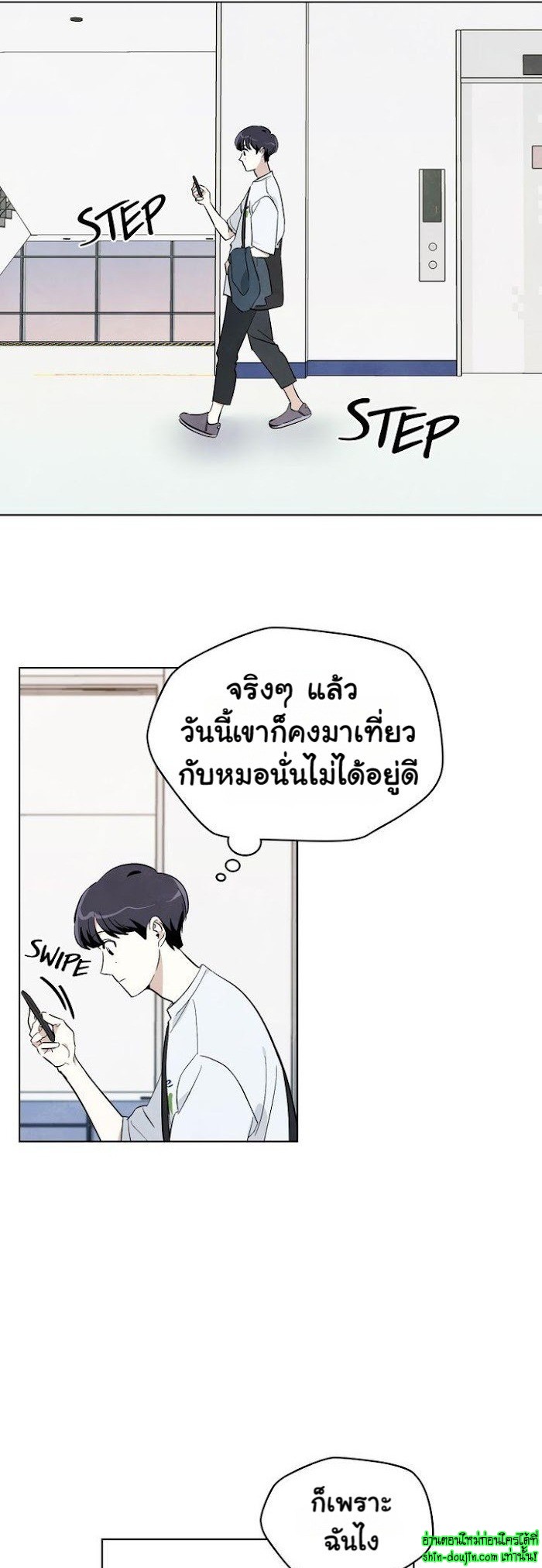 I want to go see the stars EP 6